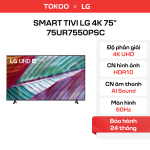 Smart Tivi LG 4K 75 inch 75UR7550PSC