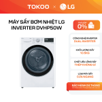 Máy sấy bơm nhiệt LG Inverter 10.5 kg DVHP50W