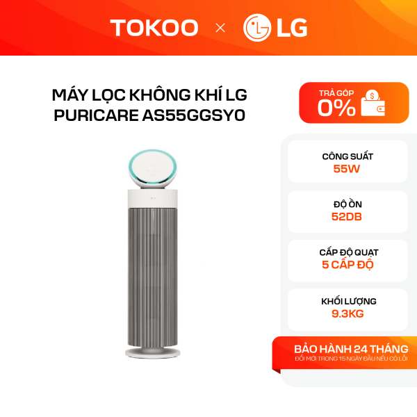 Máy lọc không khí LG PuriCare AS55GGSY0